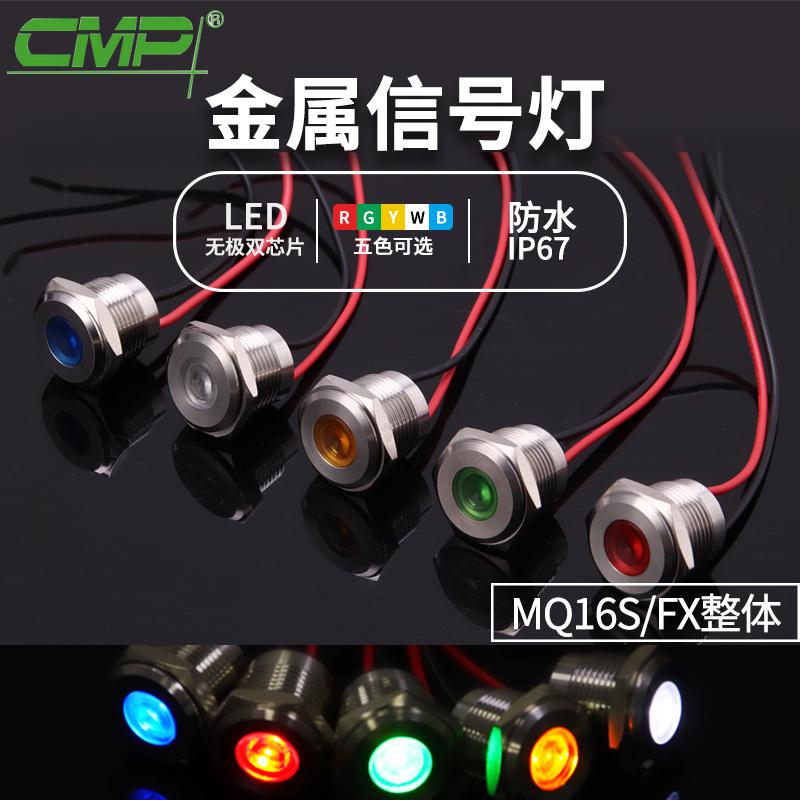 MQ16S-FX-整體