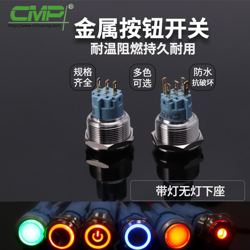 帶燈無燈下座