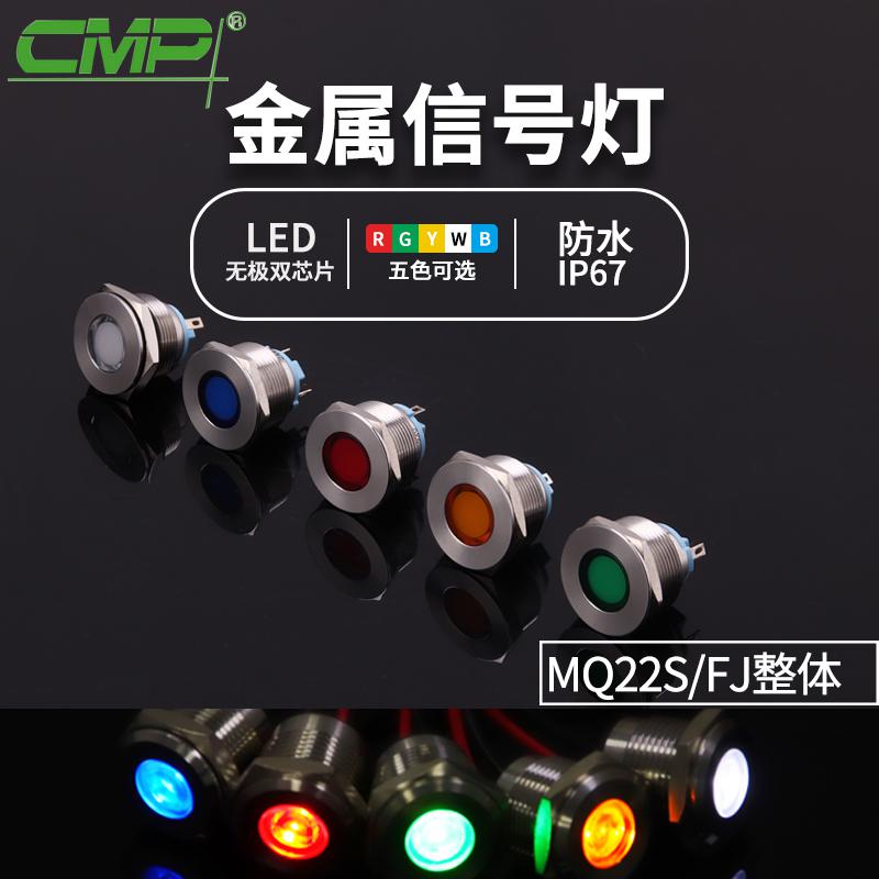 MQ22S-FJ整體