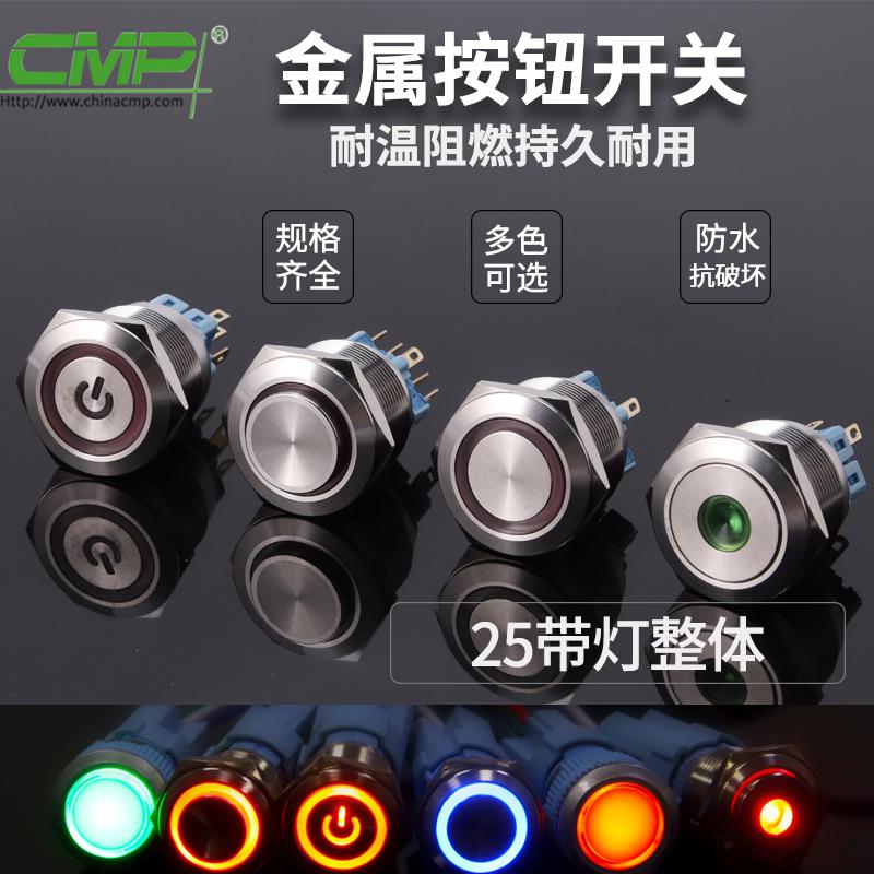 25帶燈整體