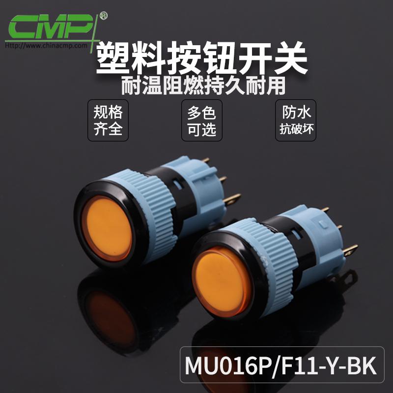 MU016P-F11-Y-BK