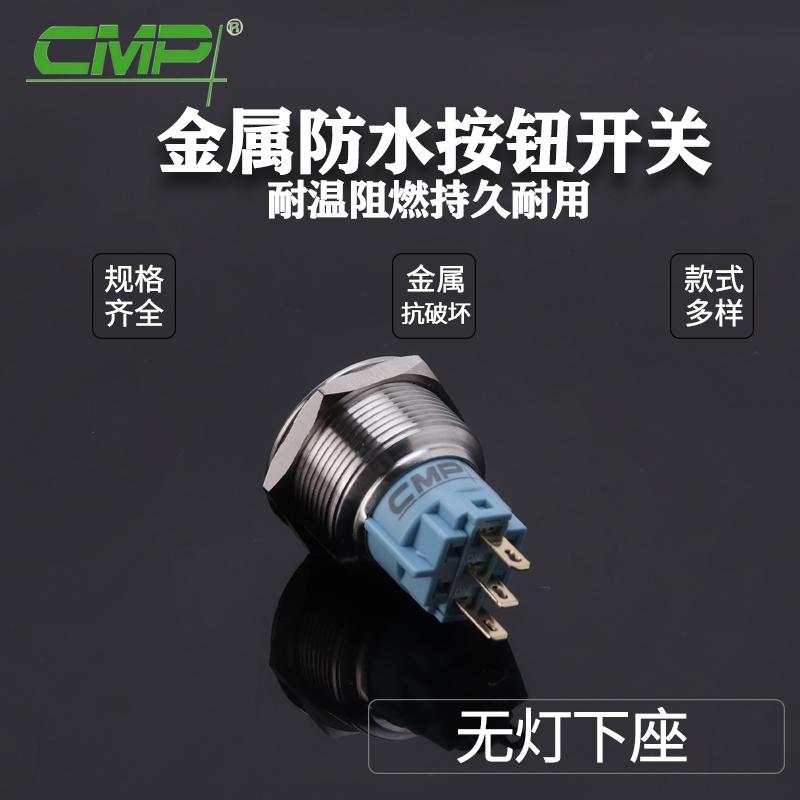 無燈下座