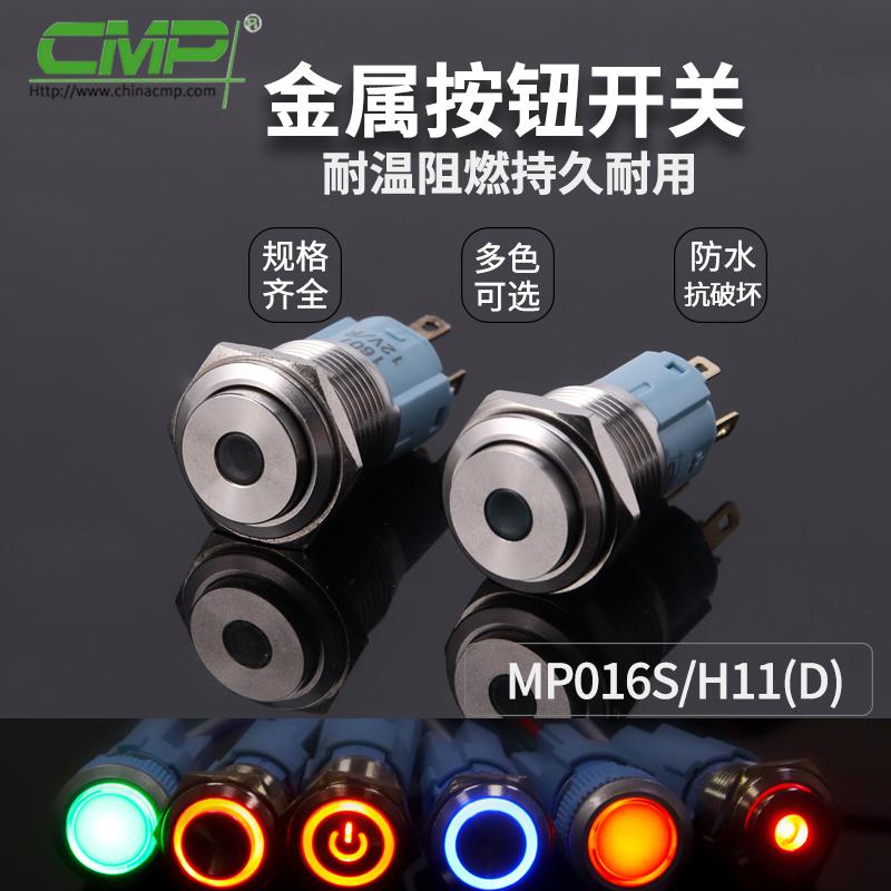 MP016S-H11-D