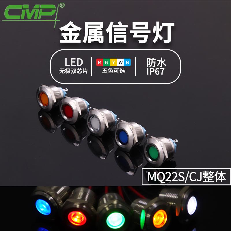 MQ22S-CJ整體