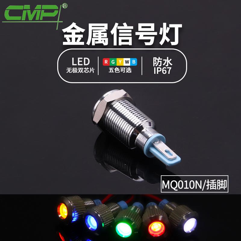 MQ010N-插腳