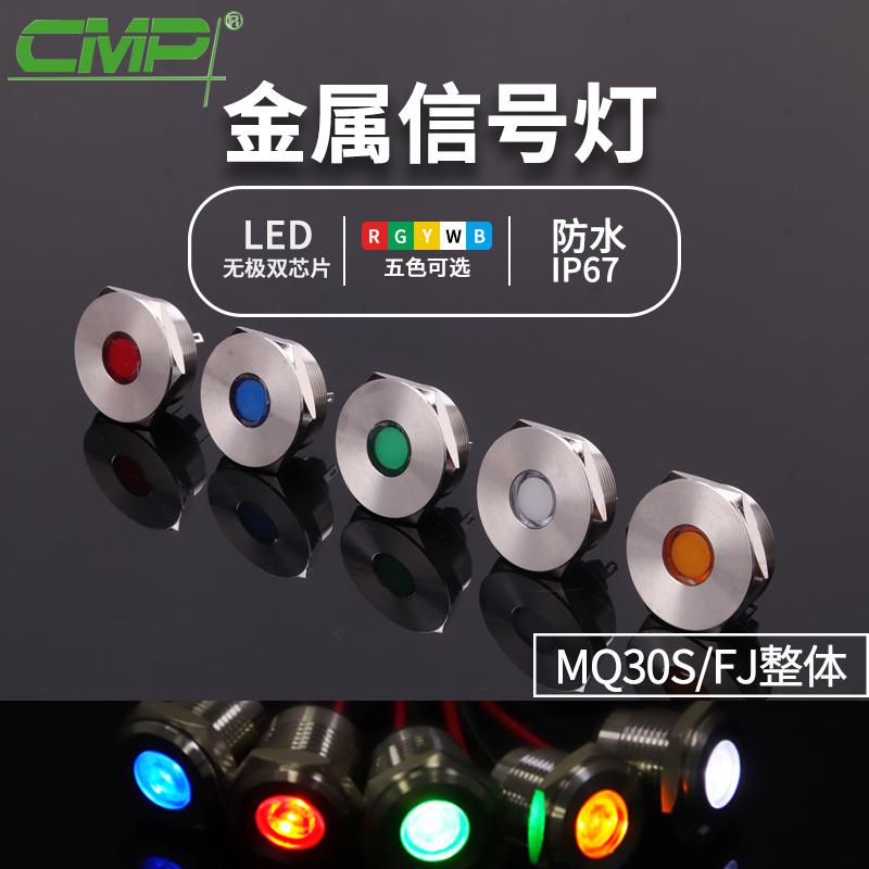 MQ30S-FJ整體