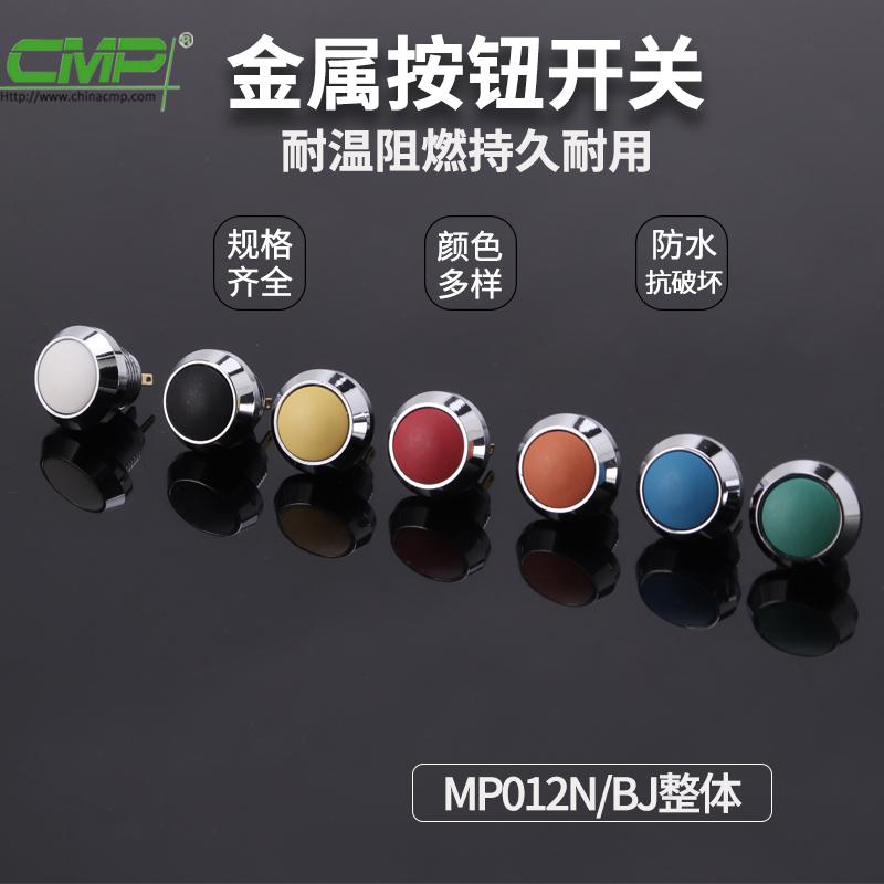 MPO12N/BJ整體