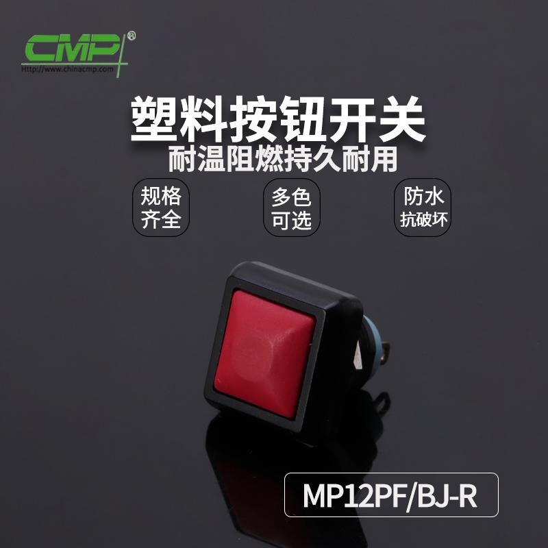 MP12PF-BJ-R