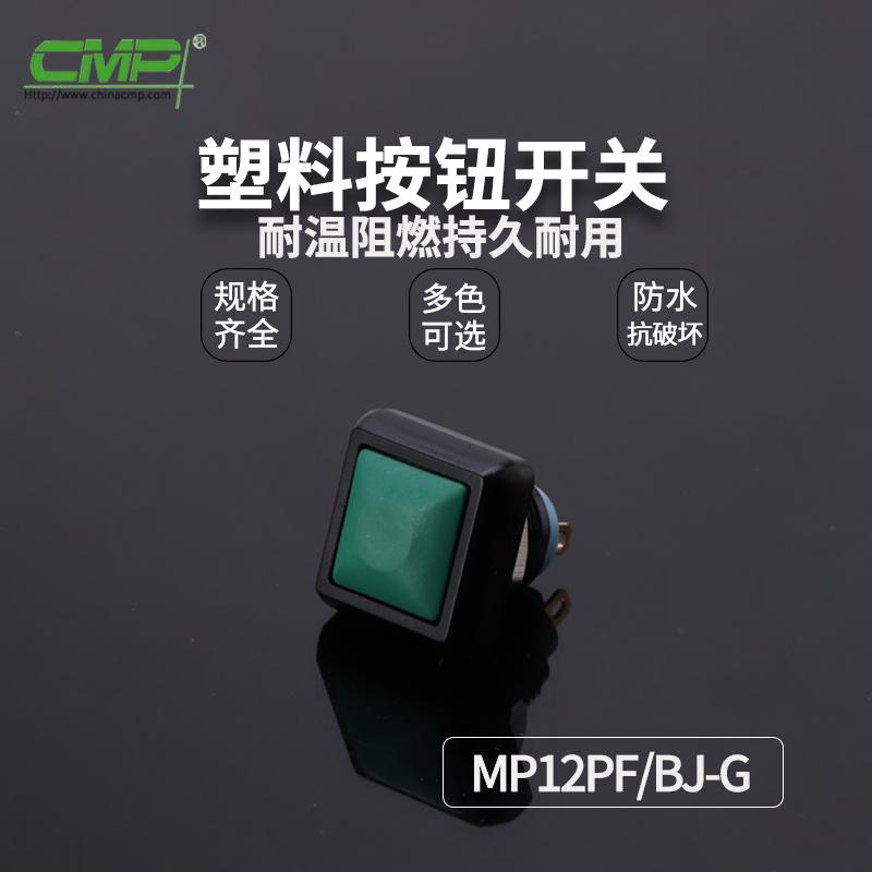 MP12PF-BJ-G