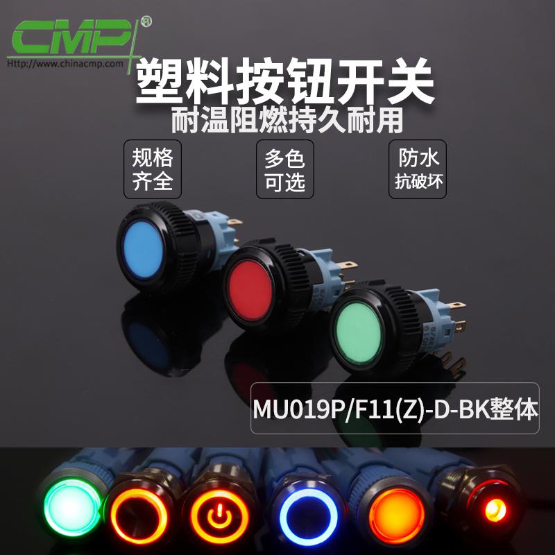 MU019P-F11-D-BK整體