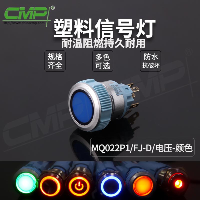 MQ022P1-FJ-D-電壓-顏色 