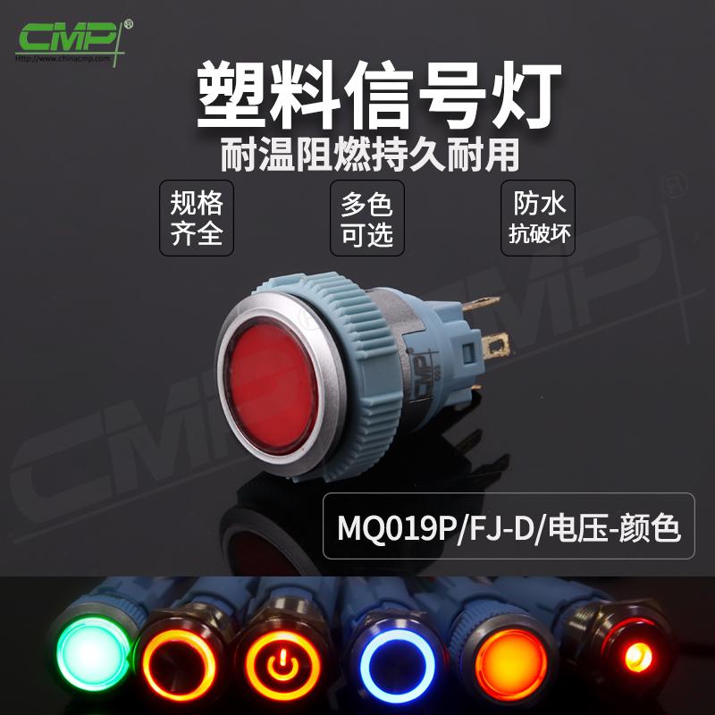 MQ019P-FJ-D-電壓-顏色 